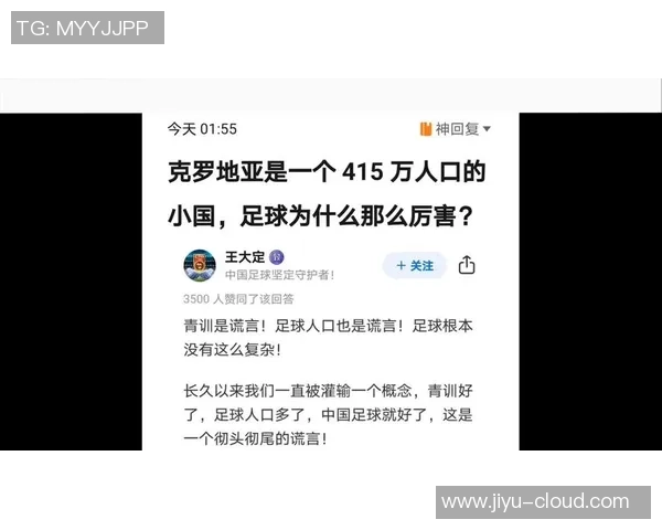 小国足球球星的崛起与突破这些年他们在国际赛场上的精彩表现